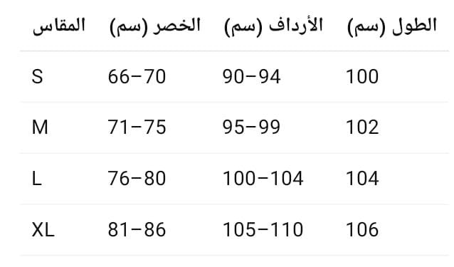 The Classic A-Line Skirt